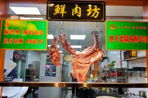 郑州美食 天气冷了,快带上你爱的ta去吃羊肉火锅吧