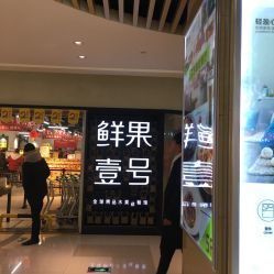 电话 地址 价格 营业时间 东吴银泰城面包 饮品团购 湖州美食