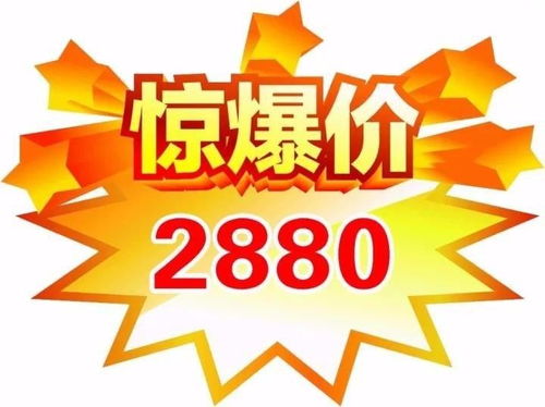 满意度超高的国度 精品团完美呈现 11月29日我们不见不散