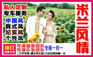 平静 米兰风情郑州拍婚纱摄影照工作室前十名团购 波澜不惊