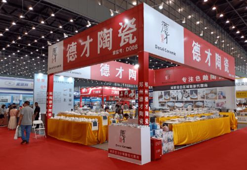 展会第二天现场亮点多多精彩纷呈,河南团餐供应链建设高峰论坛今日举办