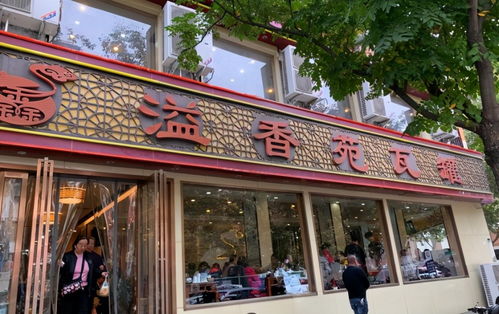 郑州美食 郑州砂锅top10,来一锅,热乎一整天
