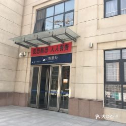 电话 地址 价格 营业时间 惠济区交通团购 郑州生活服务