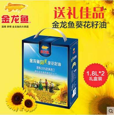 喜之丰粮油商贸-郑州金龙鱼-金龙鱼团购价格