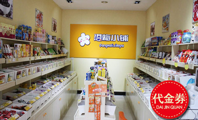 【郑州团购】郑州团购网站,高品质团购网站-糯米