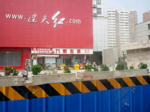 连天红郑州家居卖场地址,电话,价格,团购,营业时间 郑州装修建材