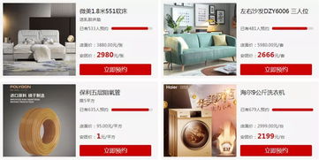 4月好消息 省钱又省事 郑州买了房的人抓紧了解