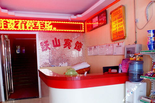 跃山宾馆郑州二七区店 两种房型 3小时 团购仅售39元,郑州酒店团购