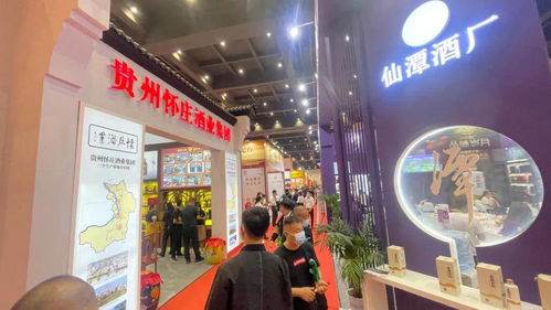 市酒业协会组织经销商采购团参加2021第28届郑州糖酒会
