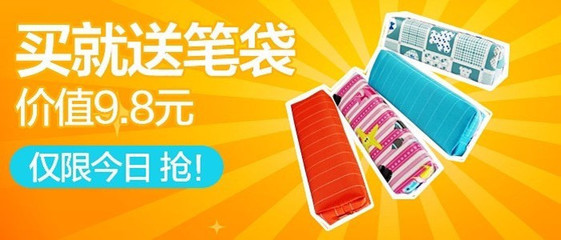 【郑州小学生减负护脊书包团购详情】小学生减负护脊书包价格_人均消费(图)