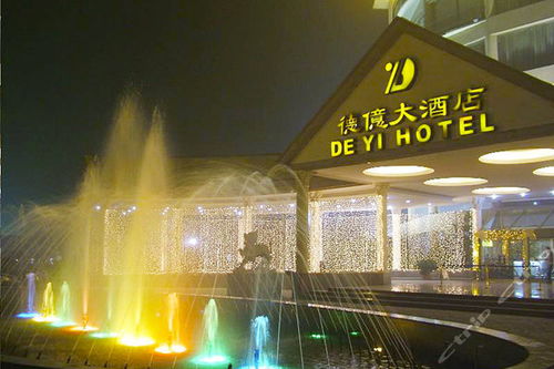 河南德亿大酒店 行政标间 团购仅售298元,郑州酒店团购