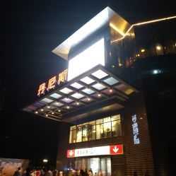 电话 地址 价格 营业时间 中原区房屋地产团购 郑州生活服务