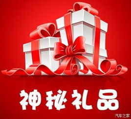 【17吉利 一起go 吉利精品团购九重豪礼_河南博润吉利汽车新闻资讯】-汽车之家