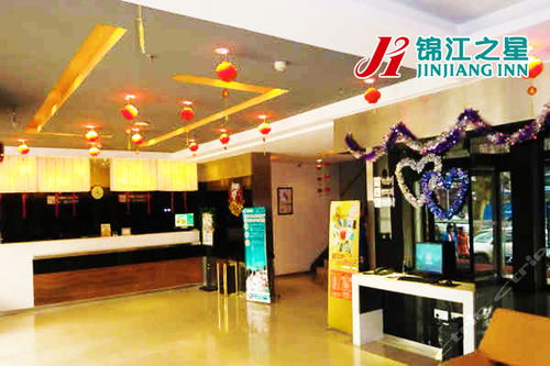 锦江之星郑州大石桥 商务房b 双人间a 团购仅售60元,郑州酒店团购