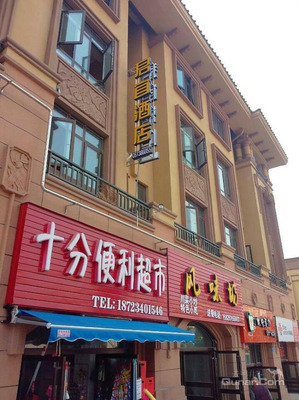 【江北机场】重庆君宜酒店 -郑州酒店团购-去哪儿网