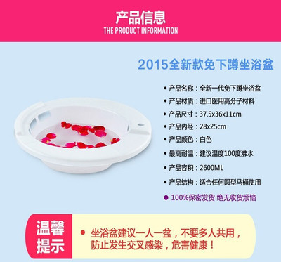 【郑州女性妇科孕妇坐浴盆团购详情】居优乐孕妇坐浴盆价格_人均消费(图)_郑州美团网