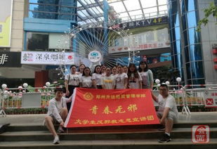 新闻 青春无邪 校地联合开展反邪教志愿服务实践活动