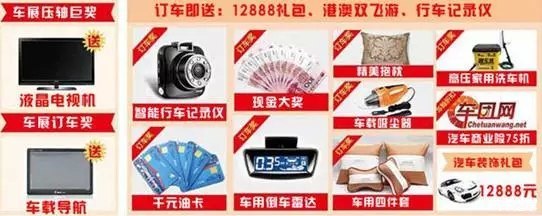 【3月5-6日河南未来雪佛兰春季万人团购会_河南未来汽车新闻资讯】-汽车之家