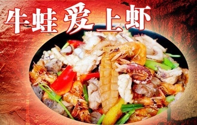 【牛蛙爱上虾158团购】- 58团购郑州