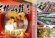 金水区自助团购网,郑州金水区自助餐团购大全,郑州团购网站大全 - 团800郑州团购