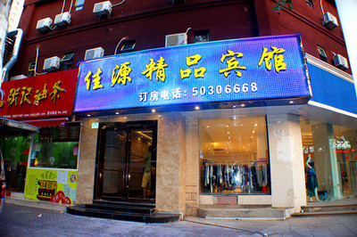 【郑州佳源精品宾馆团购】佳源精品宾馆豪华圆床房入住1晚,团购|价格|图片_美团网