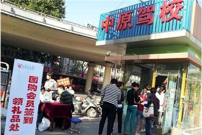 郑州驾校团购,郑州十大驾校全都有!-郑州金水区大石桥驾驶学校