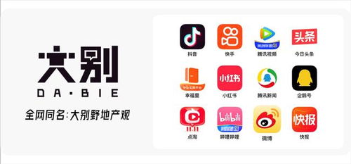 该出手了 郑州团购