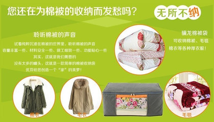 【郑州骥龙竹炭整理袋5件团购详情】骥龙竹炭整理袋5件价格_人均消费(图)_郑州美团网