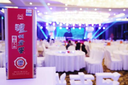 2020年泸州老窖 精品头曲d系列郑州商会成立