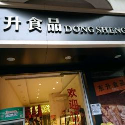 电话 地址 价格 营业时间 白云街面包 饮品团购 昆明美食