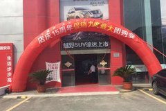 黄石汽车经销商 商家活动 太平洋汽车网黄石车市