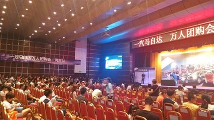 一汽马自达万人团购会郑州站完美收官,河南裕华紫光助力汽车消费热潮