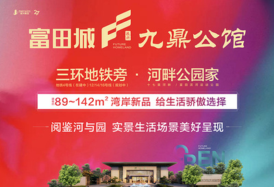 郑州团购优惠促销报名指南——安居客团购服务