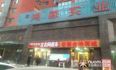 郑州沈记客德金团购 56元品味地道河南糯米佳肴