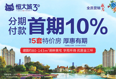 郑州团购优惠指南 省钱购房新选择