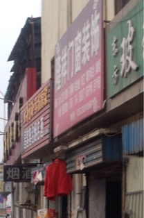 郑州隆祥门窗装饰 地址、电话、价格、团购及营业时间详情