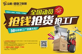 品格全国团购开启，新品工厂价策略引行业热议，郑州模式或成新标杆