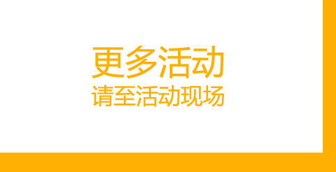 10月3日郑州法拉第橱柜工厂团购会 打造理想厨房，共享品质生活